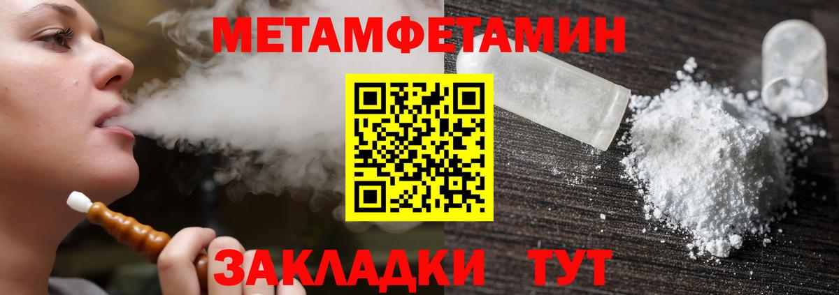 АМФЕТАМИН  Вход с VPN  Алапаевск  АМФ Розовый 