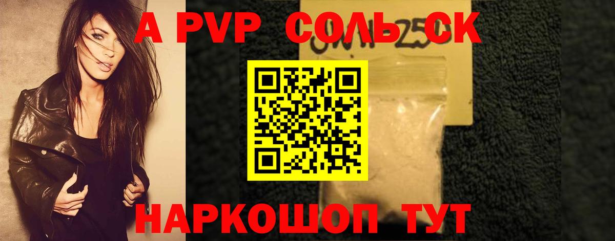 Alpha PVP СК  APVP мука  Алапаевск  Вход с VPN  Alpha-PVP  Alpha PVP VHQ 