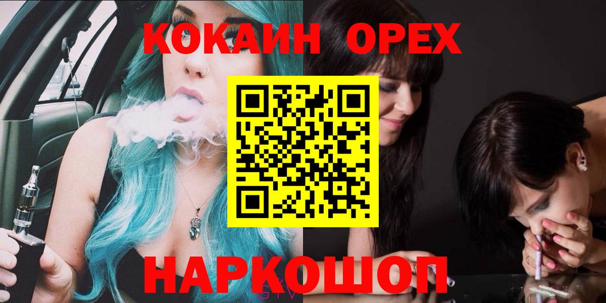 Cocaine VHQ  Вход с VPN  Алапаевск 
