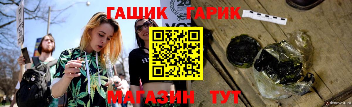 Гашиш гашик Алапаевск