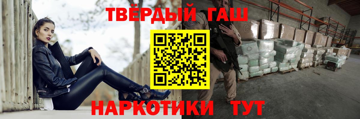 Гашиш VHQ  ГАШИШ Cannabis  Гашиш  Алапаевск  Вход с VPN 