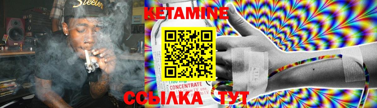 гидра рабочий сайт  Кетамин ketamine  Вход с VPN  Алапаевск 