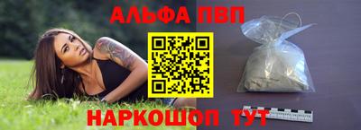 бутират Кулебаки
