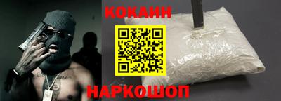 бутират Кулебаки
