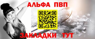 гашишное масло Кумертау