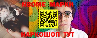 гашишное масло Кумертау