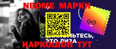 бутират Кулебаки