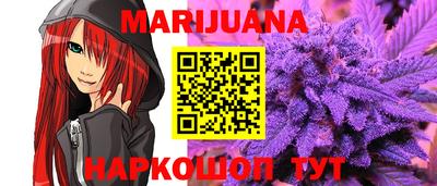 гашишное масло Кумертау