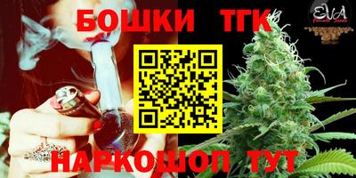 бутират Кулебаки