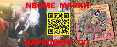 гашишное масло Кумертау