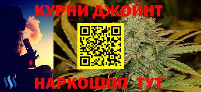 бутират Кулебаки