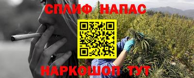 гашишное масло Кумертау