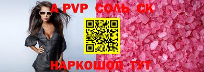 гашишное масло Кумертау