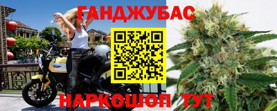 гашишное масло Кумертау