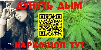бутират Кулебаки