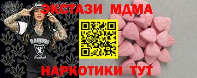 мефедрон мука Кунгур