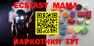 мефедрон мука Кунгур