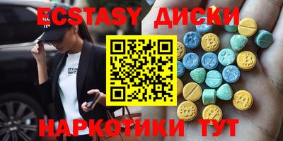 мефедрон мука Кунгур