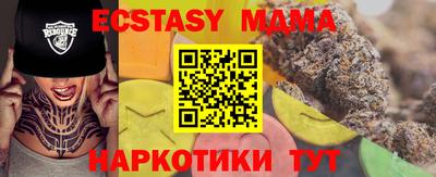 бутират Кулебаки