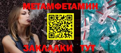 бутират Кулебаки