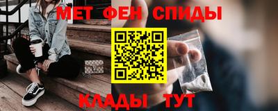 бутират Кулебаки