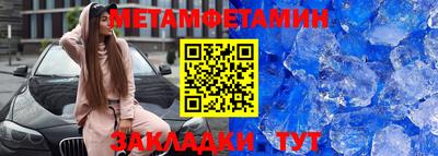 мефедрон мука Кунгур
