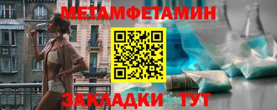мефедрон мука Кунгур