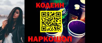 бутират Кулебаки