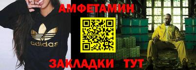 бутират Кулебаки