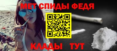 мефедрон мука Кунгур