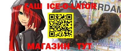 гашишное масло Кумертау