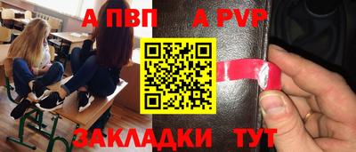 гашишное масло Кумертау