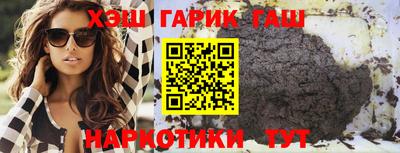 бутират Кулебаки