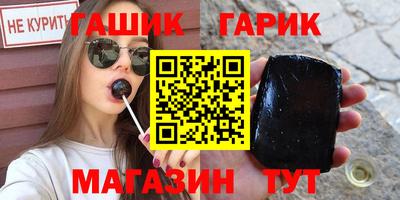 гашишное масло Кумертау