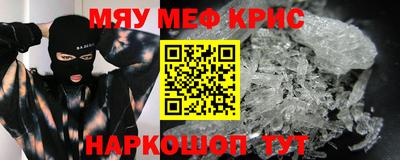 бутират Кулебаки