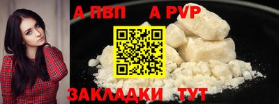 мефедрон мука Кунгур