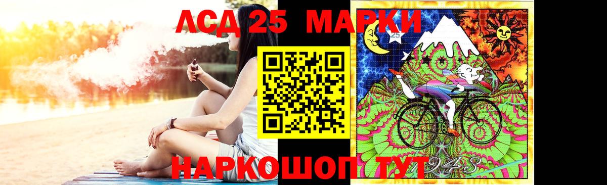 ЛСД экстази ecstasy  Вход с VPN  ЛСД экстази кислота  Алапаевск 
