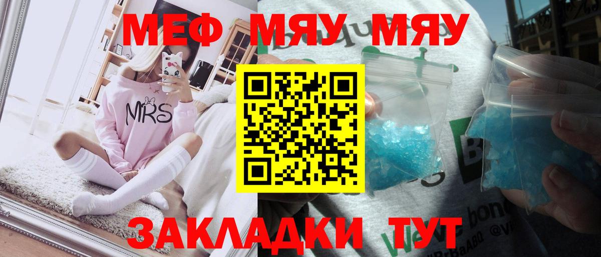 МЕФ mephedrone  Меф VHQ  Алапаевск  Вход с VPN 