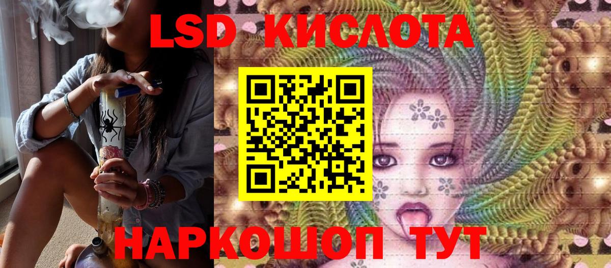 Наркотические марки 1,5мг Алапаевск