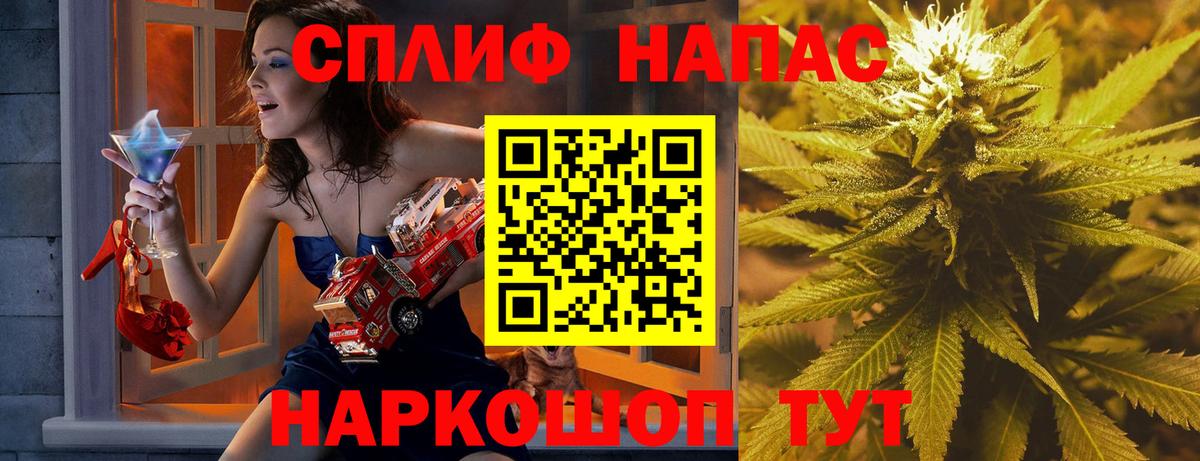 Алапаевск  Каннабис семена  Бошки марихуана индика  Вход с VPN 
