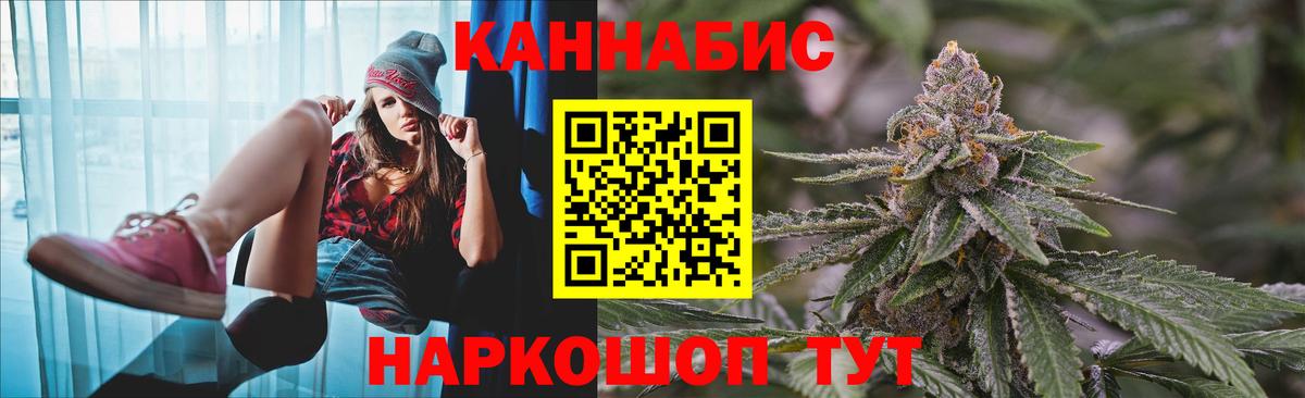 МАРИХУАНА сатива Алапаевск